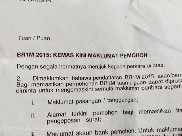 BRIM 2015: KEMASKINI MAKLUMAT PEMOHON BERMULA HARI INI 