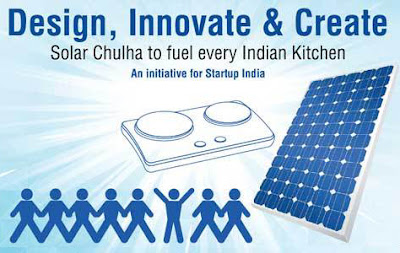 Solar Chulha Design Challenge Online Registration Form