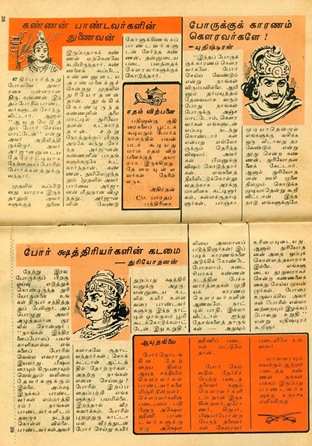 Maha02