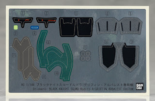 REVIEW HG 1/144 NOG-M4F Black Knight Squad Rud-ro.A [ Griffin Arbalest Custom ], Bandai