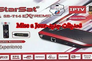 تحديث جديد ستارسات SR-T14 EXTREME