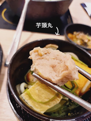 【永和火鍋】鮮牧火鍋 永和店 食記，最低373元蔬食、飲料、甜湯、冰淇淋吃到飽🍲　芋頭丸