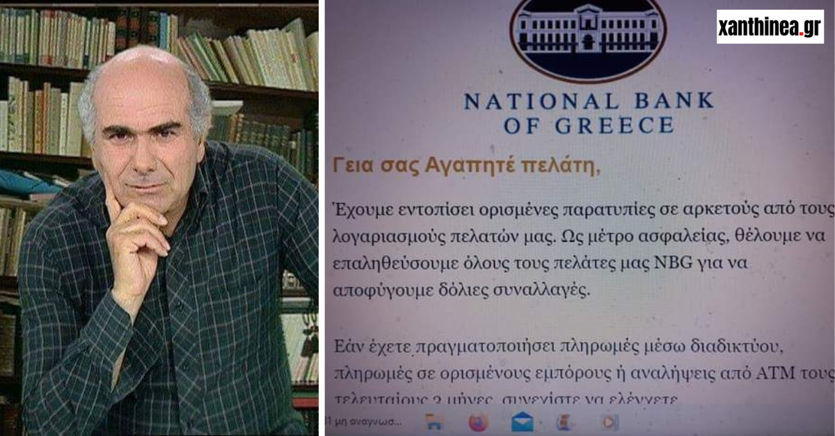Έσωσε τις 80.000 οι Ξανθιώτης δημοσιογράφος Τάσος Κοντογιαννίδης