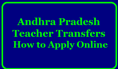 AP Teacher transfers -2020 How to Apply Online @ cse.ap.gov.in AP Teachers Transfers 2020 Online Application Form http://cse.ap.gov.in/2020/07/ap-teachers-transfers-how-to-apply-online-cse.ap.gov.in.html