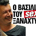 Υιοθεσίες από ομοφυλόφιλα ζευγάρια-Πέτρος Τατσόπουλος