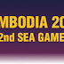 Việt Nam nhất toàn đoàn SEA Games 32