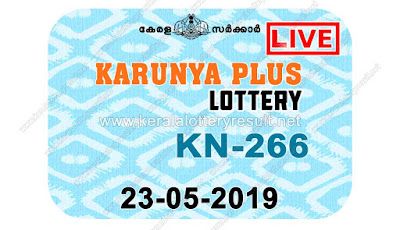 KeralaLotteryResult.net, kerala lottery kl result, yesterday lottery results, lotteries results, keralalotteries, kerala lottery, keralalotteryresult, kerala lottery result, kerala lottery result live, kerala lottery today, kerala lottery result today, kerala lottery results today, today kerala lottery result, karunya plus lottery results, kerala lottery result today karunya plus, karunya plus lottery result, kerala lottery result karunya plus today, kerala lottery karunya plus today result, karunya plus kerala lottery result, live karunya plus lottery KN-266, kerala lottery result 23.05.2019 karunya plus KN 266 23 may 2019 result, 23 05 2019, kerala lottery result 23-05-2019, karunya plus lottery KN 266 results 23-05-2019, 23/05/2019 kerala lottery today result karunya plus, 23/5/2019 karunya plus lottery KN-266, karunya plus 23.05.2019, 23.05.2019 lottery results, kerala lottery result May 23 2019, kerala lottery results 23th May 2019, 23.05.2019 week KN-266 lottery result, 23.5.2019 karunya plus KN-266 Lottery Result, 23-05-2019 kerala lottery results, 23-05-2019 kerala state lottery result, 23-05-2019 KN-266, Kerala karunya plus Lottery Result 23/5/2019