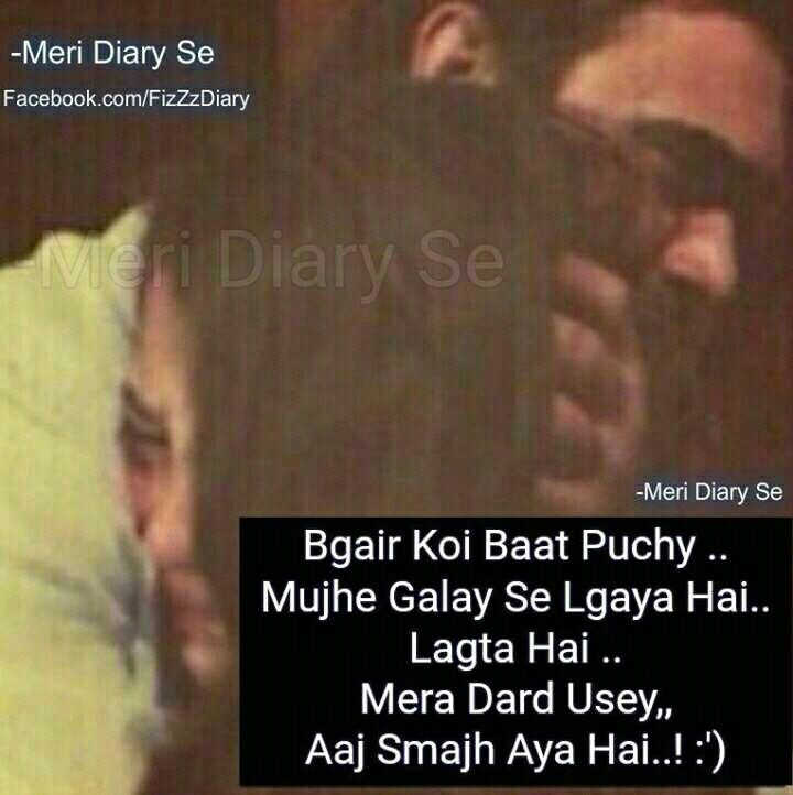 Mere Dairy Se Love Sad Shayari With Couple Hd Dp, Check 