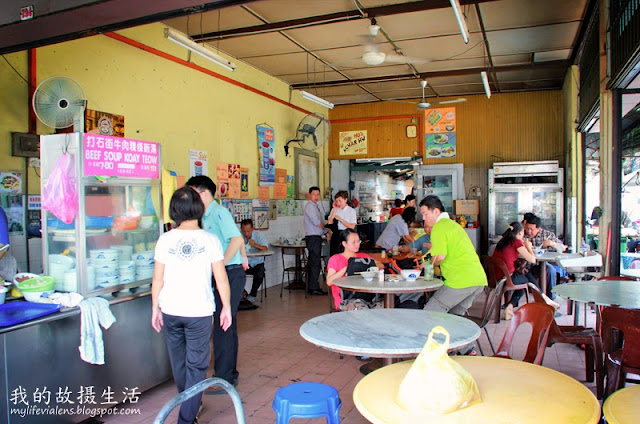 Lam Ah Coffee Shop Fried Oyster