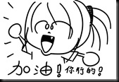 jia_you