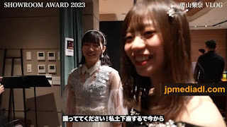 【Webstream】240217 SHOWROOM AWARD 2023 (Rina Kuriyama VLOG)