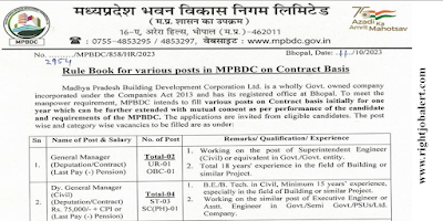 General Manager,Dy. General Manager,Assistant General Manager and CAD Operator BE BTech Diploma Engineering Jobs in MPBDC
