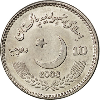 Pakistan Coins 10 Rupees