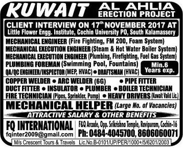 Al Aklia Erection Project Jobs for Kuwait