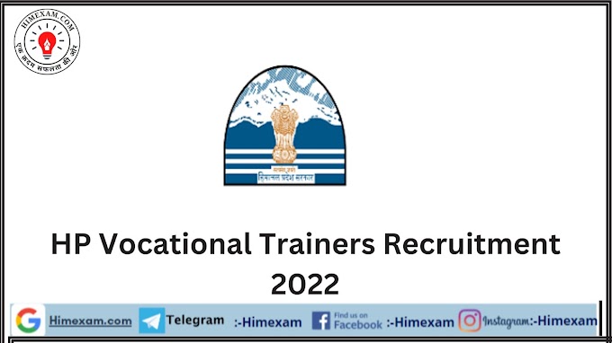 HP Vocational Trainers Recruitment 2022