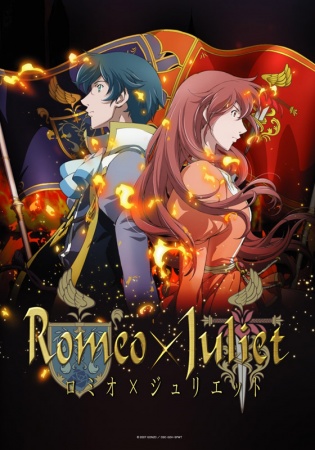 Anime Romeu x Julieta