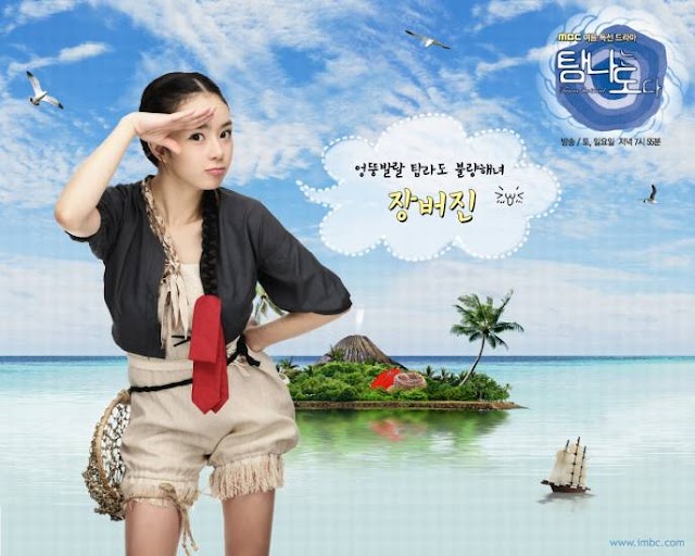 Tamra The Island.Drama Korea