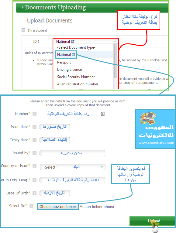 طريقة تفعيل حساب moneypolo للحصول على mastercard مجانية