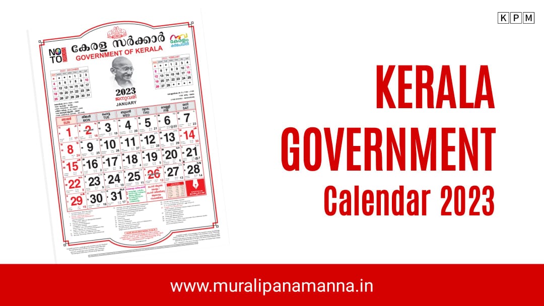 Kerala Government Calendar 2023