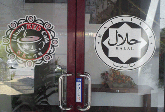 Halal: Premis Makan Diserbu Guna Logo Halal Tanpa ...