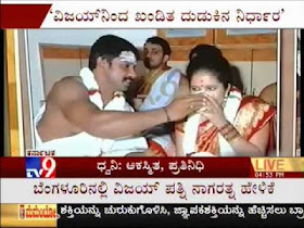 duniya vijay shubha poonja marriage