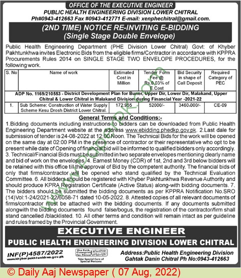 Tender in Public Health Engineering Division Lower Chitral 2022 || Tender in PHE Lower Chitral || phe tenders || tenders in chitral || tenders in kp