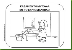 Κ13