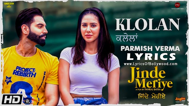 Parmish Verma | Klolan Song Lyrics | Jinde Meriye | 2020