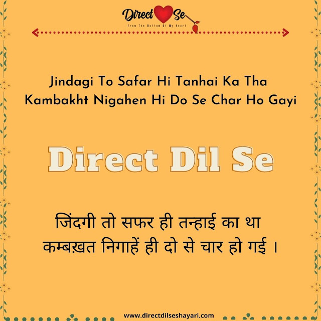 all hindi shayari,attitude hindi shayari,all shayari,attitude love shayari,attitude shayari,2019 ki shayari,2020 ki shayari,2020 shayari,a shayari,about shayari,about shayari whatsapp,attitude attitude shayari,attitude best shayari,attitude hindi quotes,attitude in hindi shayari,attitude ki shayari,attitude life shayari,attitude love quotes in hindi,attitude love shayari hindi,attitude love shayari in hindi,attitude new shayari,attitude par shayari,attitude shayari 2019,attitude shayari 2020,attitude shayari attitude shayari,attitude,shayari hindi mein,attitude shayari in hindi 2020,attitude shayari in hindi for love,attitude shayari khatarnak,attitude shayari love,direct dil se shayari