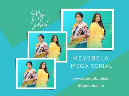 Meyebela Mega Serial Poster 02