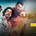 Watch Shah Rukh Khan's Pathaan Movie In Tamil On YuppTV