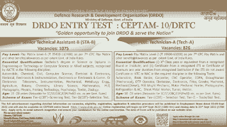 DRDO CEPTAM TALENT TEST VACANCY 2022 | डीआरडीओ में सेप्टम टैलेंट टेस्ट के द्वारा कुल 1901 पदों की भर्ती के लिए वेकेंसी