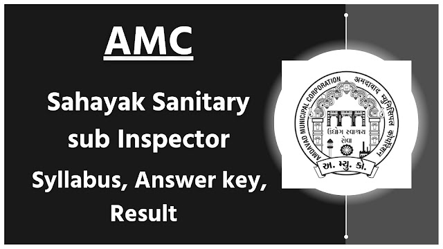AMC Sahayak Sanitary sub Inspector Syllabus, Answer key, Result