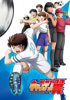 Captain Tsubasa الحلقة 07 مترجم اون لاين