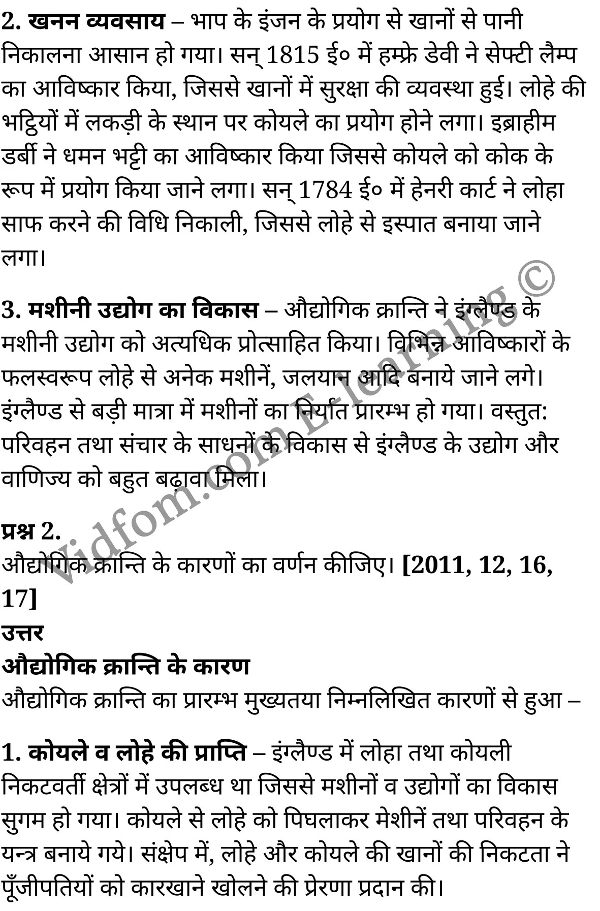 कक्षा 10 सामाजिक विज्ञान  के नोट्स  हिंदी में एनसीईआरटी समाधान,     class 10 Social Science chapter 3,   class 10 Social Science chapter 3 ncert solutions in Social Science,  class 10 Social Science chapter 3 notes in hindi,   class 10 Social Science chapter 3 question answer,   class 10 Social Science chapter 3 notes,   class 10 Social Science chapter 3 class 10 Social Science  chapter 3 in  hindi,    class 10 Social Science chapter 3 important questions in  hindi,   class 10 Social Science hindi  chapter 3 notes in hindi,   class 10 Social Science  chapter 3 test,   class 10 Social Science  chapter 3 class 10 Social Science  chapter 3 pdf,   class 10 Social Science  chapter 3 notes pdf,   class 10 Social Science  chapter 3 exercise solutions,  class 10 Social Science  chapter 3,  class 10 Social Science  chapter 3 notes study rankers,  class 10 Social Science  chapter 3 notes,   class 10 Social Science hindi  chapter 3 notes,    class 10 Social Science   chapter 3  class 10  notes pdf,  class 10 Social Science  chapter 3 class 10  notes  ncert,  class 10 Social Science  chapter 3 class 10 pdf,   class 10 Social Science  chapter 3  book,   class 10 Social Science  chapter 3 quiz class 10  ,    10  th class 10 Social Science chapter 3  book up board,   up board 10  th class 10 Social Science chapter 3 notes,  class 10 Social Science,   class 10 Social Science ncert solutions in Social Science,   class 10 Social Science notes in hindi,   class 10 Social Science question answer,   class 10 Social Science notes,  class 10 Social Science class 10 Social Science  chapter 3 in  hindi,    class 10 Social Science important questions in  hindi,   class 10 Social Science notes in hindi,    class 10 Social Science test,  class 10 Social Science class 10 Social Science  chapter 3 pdf,   class 10 Social Science notes pdf,   class 10 Social Science exercise solutions,   class 10 Social Science,  class 10 Social Science notes study rankers,   class 10 Social Science notes,  class 10 Social Science notes,   class 10 Social Science  class 10  notes pdf,   class 10 Social Science class 10  notes  ncert,   class 10 Social Science class 10 pdf,   class 10 Social Science  book,  class 10 Social Science quiz class 10  ,  10  th class 10 Social Science    book up board,    up board 10  th class 10 Social Science notes,      कक्षा 10 सामाजिक विज्ञान अध्याय 3 ,  कक्षा 10 सामाजिक विज्ञान, कक्षा 10 सामाजिक विज्ञान अध्याय 3  के नोट्स हिंदी में,  कक्षा 10 का सामाजिक विज्ञान अध्याय 3 का प्रश्न उत्तर,  कक्षा 10 सामाजिक विज्ञान अध्याय 3  के नोट्स,  10 कक्षा सामाजिक विज्ञान  हिंदी में, कक्षा 10 सामाजिक विज्ञान अध्याय 3  हिंदी में,  कक्षा 10 सामाजिक विज्ञान अध्याय 3  महत्वपूर्ण प्रश्न हिंदी में, कक्षा 10   हिंदी के नोट्स  हिंदी में, सामाजिक विज्ञान हिंदी में  कक्षा 10 नोट्स pdf,    सामाजिक विज्ञान हिंदी में  कक्षा 10 नोट्स 2021 ncert,   सामाजिक विज्ञान हिंदी  कक्षा 10 pdf,   सामाजिक विज्ञान हिंदी में  पुस्तक,   सामाजिक विज्ञान हिंदी में की बुक,   सामाजिक विज्ञान हिंदी में  प्रश्नोत्तरी class 10 ,  बिहार बोर्ड 10  पुस्तक वीं सामाजिक विज्ञान नोट्स,    सामाजिक विज्ञान  कक्षा 10 नोट्स 2021 ncert,   सामाजिक विज्ञान  कक्षा 10 pdf,   सामाजिक विज्ञान  पुस्तक,   सामाजिक विज्ञान  प्रश्नोत्तरी class 10, कक्षा 10 सामाजिक विज्ञान,  कक्षा 10 सामाजिक विज्ञान  के नोट्स हिंदी में,  कक्षा 10 का सामाजिक विज्ञान का प्रश्न उत्तर,  कक्षा 10 सामाजिक विज्ञान  के नोट्स,  10 कक्षा सामाजिक विज्ञान 2021  हिंदी में, कक्षा 10 सामाजिक विज्ञान  हिंदी में,  कक्षा 10 सामाजिक विज्ञान  महत्वपूर्ण प्रश्न हिंदी में, कक्षा 10 सामाजिक विज्ञान  हिंदी के नोट्स  हिंदी में,  कक्षा 10 औद्योगिक क्रान्ति एवं उसका प्रभाव ,  कक्षा 10 औद्योगिक क्रान्ति एवं उसका प्रभाव, कक्षा 10 औद्योगिक क्रान्ति एवं उसका प्रभाव  के नोट्स हिंदी में,  कक्षा 10 औद्योगिक क्रान्ति एवं उसका प्रभाव प्रश्न उत्तर,  कक्षा 10 औद्योगिक क्रान्ति एवं उसका प्रभाव  के नोट्स,  10 कक्षा औद्योगिक क्रान्ति एवं उसका प्रभाव  हिंदी में, कक्षा 10 औद्योगिक क्रान्ति एवं उसका प्रभाव  हिंदी में,  कक्षा 10 औद्योगिक क्रान्ति एवं उसका प्रभाव  महत्वपूर्ण प्रश्न हिंदी में, कक्षा 10 हिंदी के नोट्स  हिंदी में, औद्योगिक क्रान्ति एवं उसका प्रभाव हिंदी में  कक्षा 10 नोट्स pdf,    औद्योगिक क्रान्ति एवं उसका प्रभाव हिंदी में  कक्षा 10 नोट्स 2021 ncert,   औद्योगिक क्रान्ति एवं उसका प्रभाव हिंदी  कक्षा 10 pdf,   औद्योगिक क्रान्ति एवं उसका प्रभाव हिंदी में  पुस्तक,   औद्योगिक क्रान्ति एवं उसका प्रभाव हिंदी में की बुक,   औद्योगिक क्रान्ति एवं उसका प्रभाव हिंदी में  प्रश्नोत्तरी class 10 ,  10   वीं औद्योगिक क्रान्ति एवं उसका प्रभाव  पुस्तक up board,   बिहार बोर्ड 10  पुस्तक वीं औद्योगिक क्रान्ति एवं उसका प्रभाव नोट्स,    औद्योगिक क्रान्ति एवं उसका प्रभाव  कक्षा 10 नोट्स 2021 ncert,   औद्योगिक क्रान्ति एवं उसका प्रभाव  कक्षा 10 pdf,   औद्योगिक क्रान्ति एवं उसका प्रभाव  पुस्तक,   औद्योगिक क्रान्ति एवं उसका प्रभाव की बुक,   औद्योगिक क्रान्ति एवं उसका प्रभाव प्रश्नोत्तरी class 10,   class 10,   10th Social Science   book in hindi, 10th Social Science notes in hindi, cbse books for class 10  , cbse books in hindi, cbse ncert books, class 10   Social Science   notes in hindi,  class 10 Social Science hindi ncert solutions, Social Science 2020, Social Science  2021,