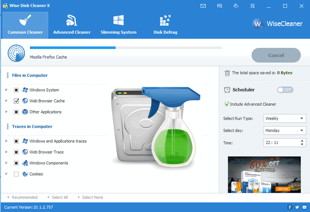 برنامج  Wise Disk Cleaner