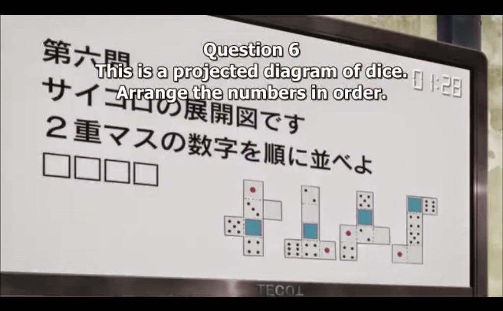 小説ドラマ映画漫画アニメを解析する マスメディアの中の数学 Mathematics In Mass Media アニメ 金田一少年の事件簿r 第23話