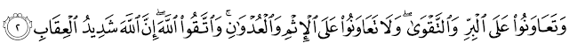 Q.S. Al-Maidah/5:2