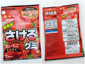 28 日本人氣軟糖推薦 UHA味覺糖 KORORO pure 甘樂鮮果實軟糖