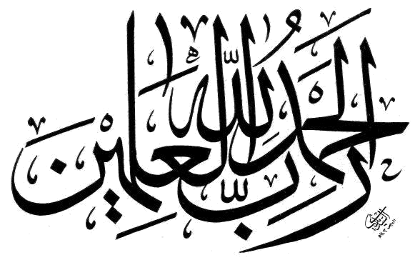 Kumpulan Kaligrafi Tsuluts Download  Seni Kaligrafi Islam
