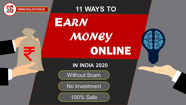 11 Ways To Earn Money Online In India 2020 Without Scam No Investment Sologyan
