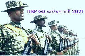 GD Constable Recruitment 2021 Notification for 65 Post @itbpolice.nic.in