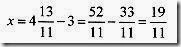 Physics Problems solving_Page_011_Image_0004