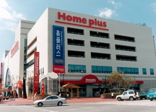 Daegu Home Plus 