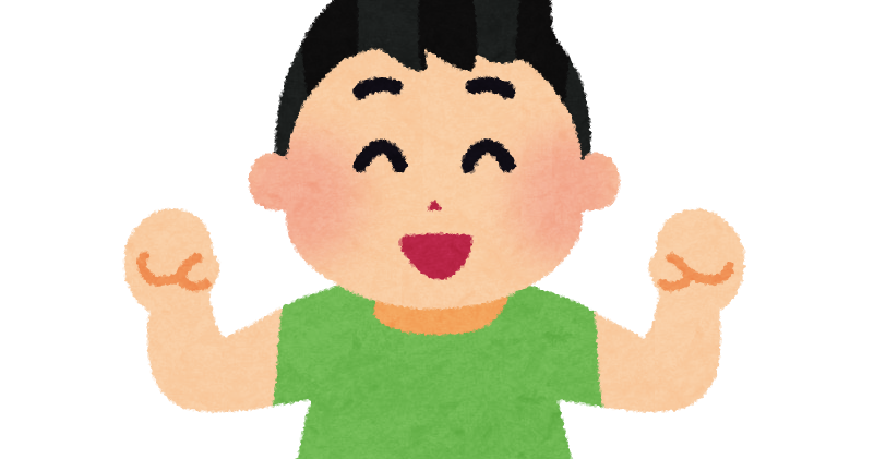 ジャンプをしている男の子のイラスト かわいいフリー素材集 いらすとや ジャンプをしている男の子のイラスト かわいいフリー素材集 いらすとや