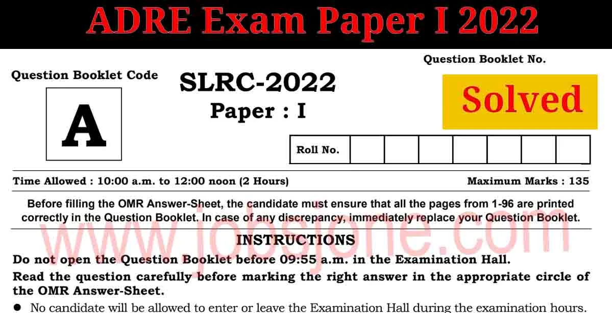 Assam Direct Recruitment Previous Year Question Paper Solve