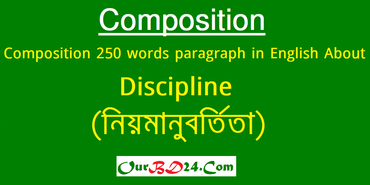 Discipline: Composition 250 words paragraph in English