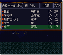 WGF第四次0.98漢化版343
