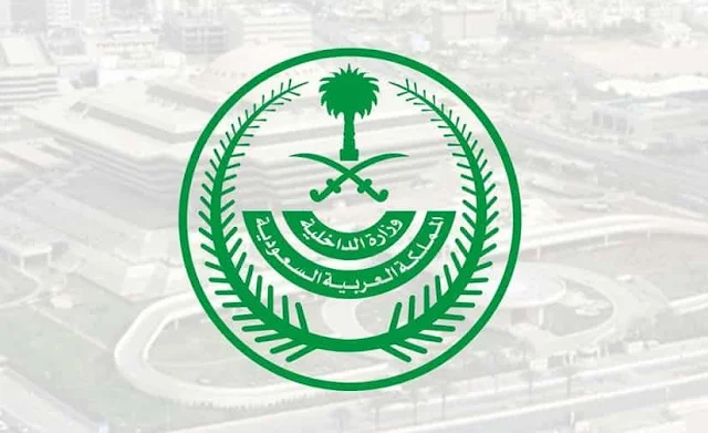 Saudi Arabia announces Heavy penalties on violating Social Distancing and Public Gatherings