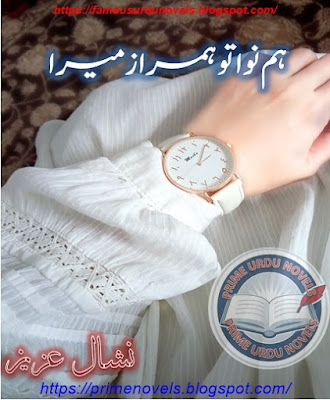 Humnawa tu hum raaz mera novel pdf by Nishaal Aziz Complete